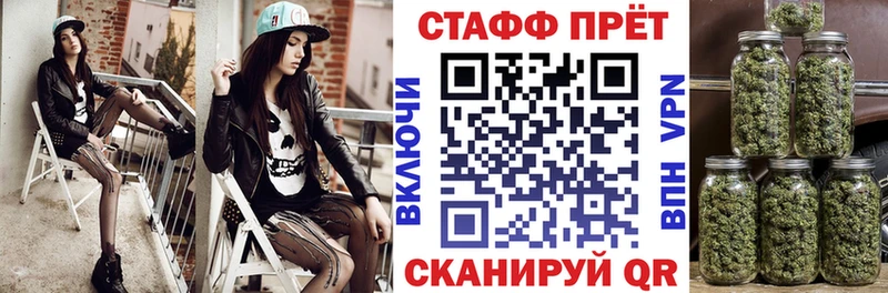 Названия наркотиков Советский ГАШ Марихуана A-PVP KRAKEN ТОР Cocaine Мефедрон