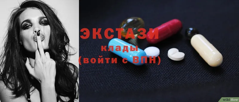 Наркошоп Советский СОЛЬ  Кокаин  MDMA  гидра ССЫЛКА  АМФ  Гашиш  Меф  МАРИХУАНА 