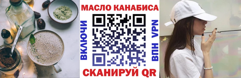 хочу   Советский  Еда ТГК конопля 