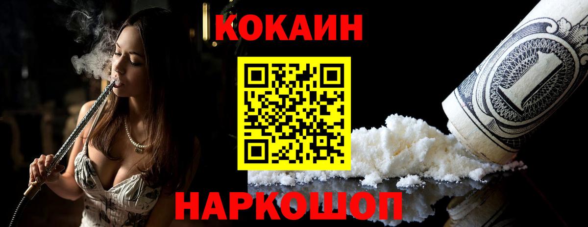 Бошки Шишки Советский