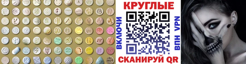 ЭКСТАЗИ Punisher  Советский 