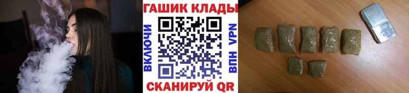 ГАШ Premium  Советский 