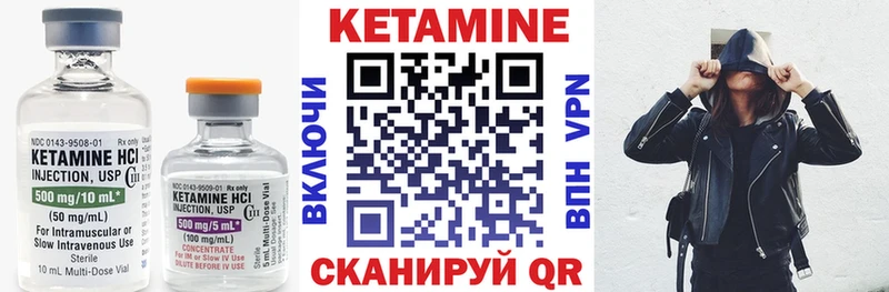 купить наркоту  Советский  Кетамин ketamine 