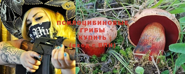 марихуана Новозыбков
