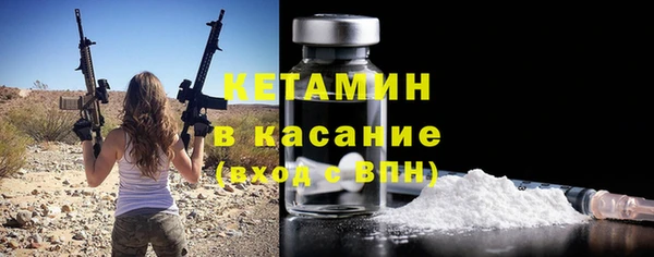 мефедрон Нязепетровск