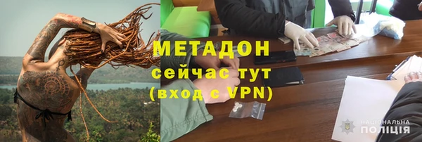 экстази Новодвинск