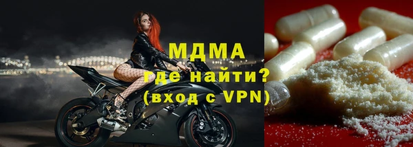 экстази Новодвинск