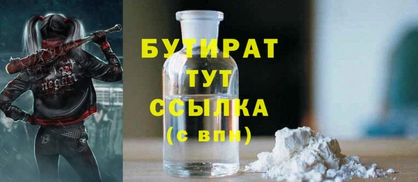 не бодяженный Новокубанск
