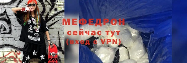 кокаин Няндома