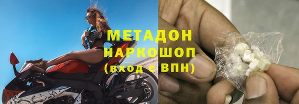 экстази Новодвинск
