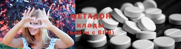 не бодяженный Новокубанск