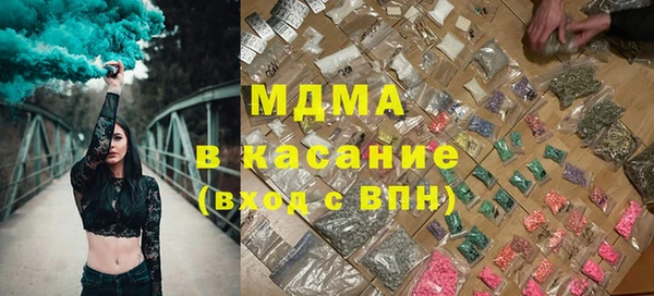 мефедрон Нязепетровск