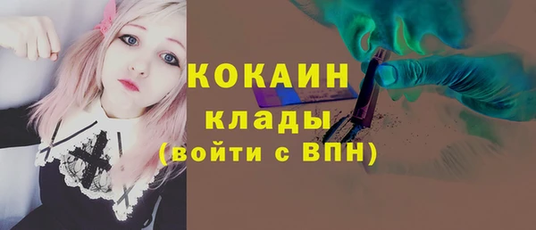 кокаин Няндома