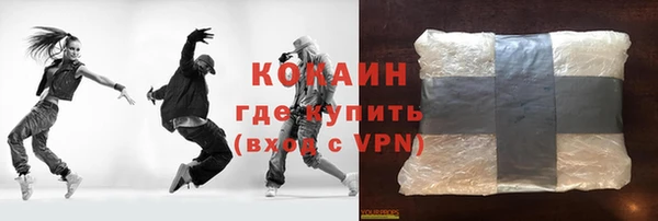 мефедрон Нязепетровск