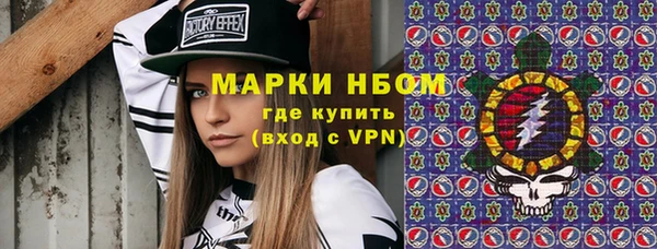герыч Нягань