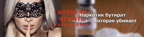 не бодяженный Новокубанск