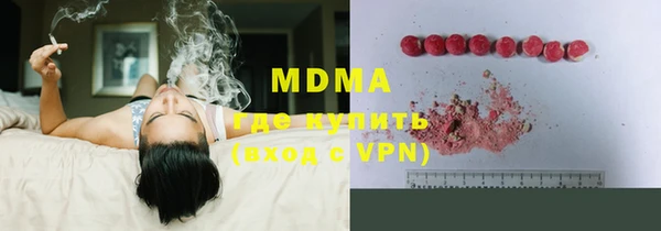 марихуана Новозыбков