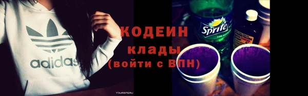 герыч Нягань