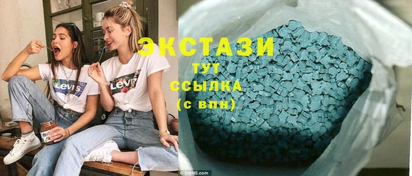 марихуана Новозыбков