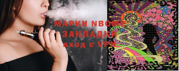 экстази Новодвинск