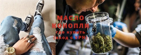 мефедрон Нязепетровск