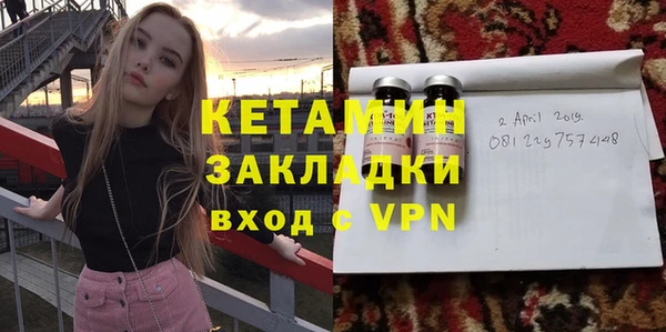 марихуана Новозыбков