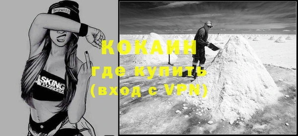 кокаин Няндома