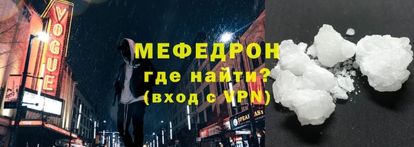 экстази Новодвинск