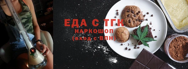 марихуана Новозыбков