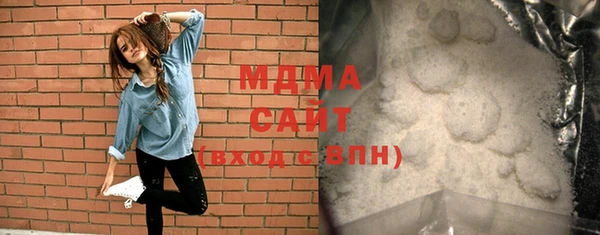 марихуана Новозыбков