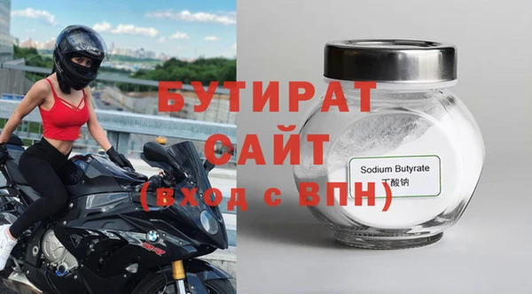 не бодяженный Новокубанск