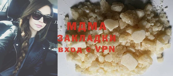 марихуана Новозыбков