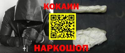 метамфетамин Будённовск