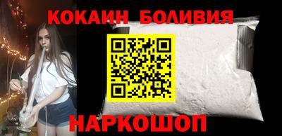 MESCALINE Бугуруслан
