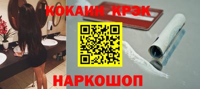 apvp Абинск