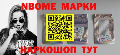 метамфетамин Будённовск