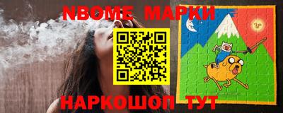 метамфетамин Будённовск
