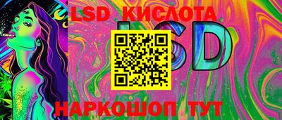 MESCALINE Бугуруслан