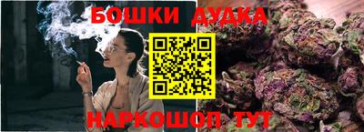 метамфетамин Будённовск