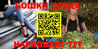 метамфетамин Будённовск