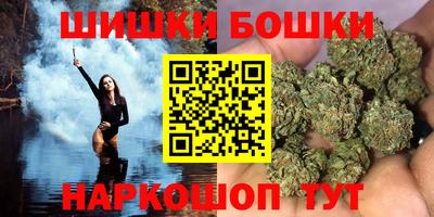 метамфетамин Будённовск