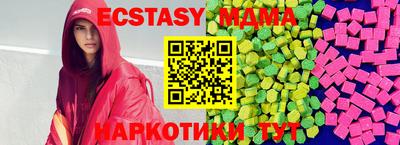 MESCALINE Бугуруслан