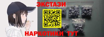 метамфетамин Будённовск