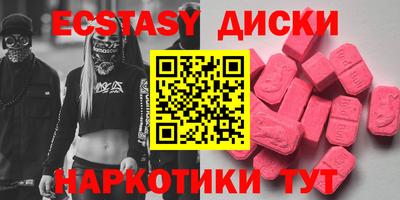 метамфетамин Будённовск