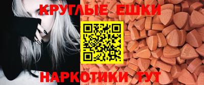 MESCALINE Бугуруслан