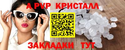 метамфетамин Будённовск