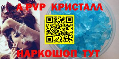 метамфетамин Будённовск