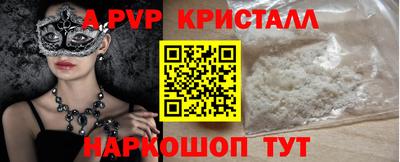 метамфетамин Будённовск