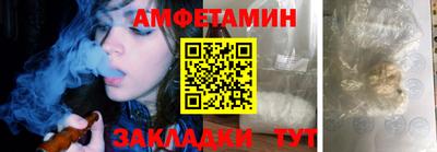 метамфетамин Будённовск