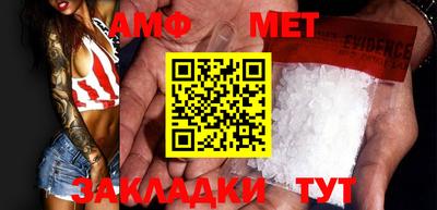 метамфетамин Будённовск